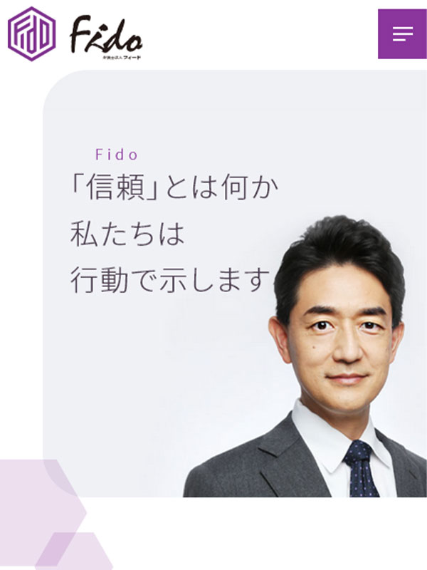 弁護士法人フィード